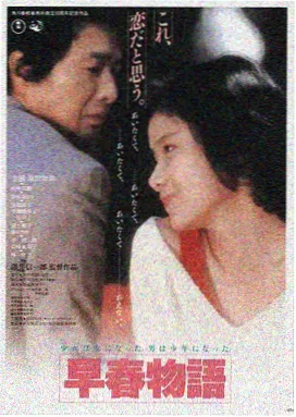 欲色影音推荐：楚门的世界