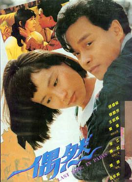 欲色影音推荐：奥本海默